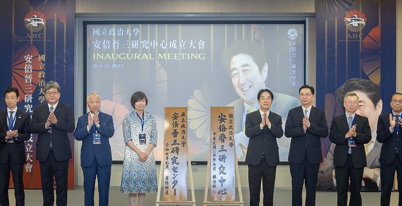 政大成立安倍晉三研究中心。（圖／總統府提供）