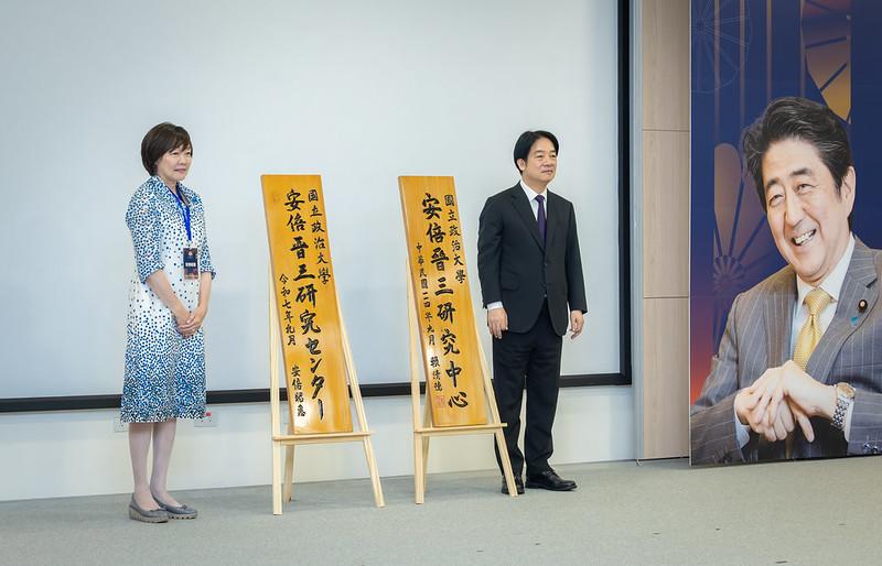 總統賴清德、日本前首相安倍晉三夫人安倍昭惠（左）參加揭牌儀式。（圖／總統府提供）