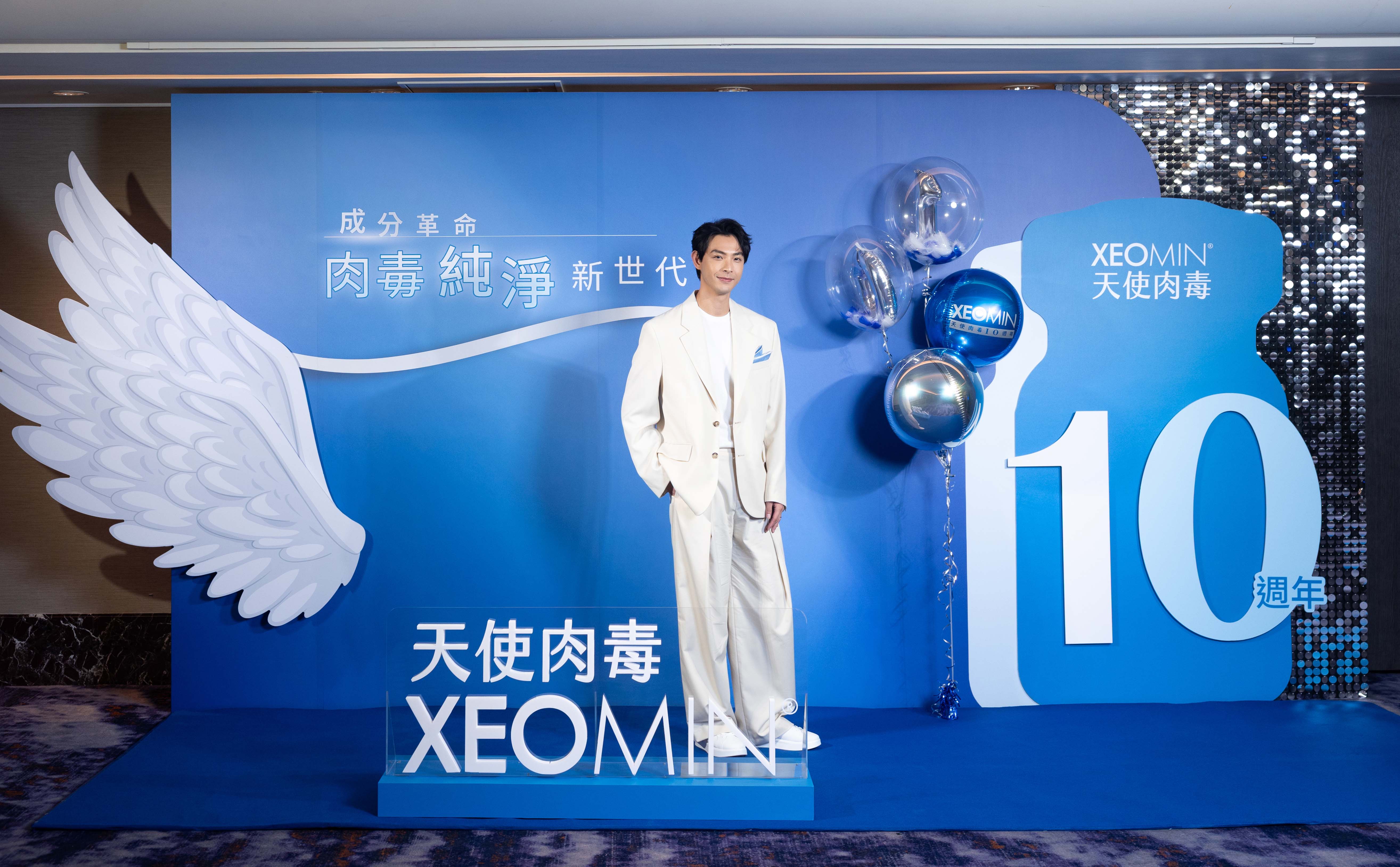 肉毒越打越沒效 專家：關鍵在純淨度 全球唯一0％雜質Xeomin®天使肉毒 引領醫美進入純淨時代