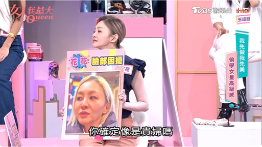 偷學女星高級感!BBL HEROic 煥新光 讓肌膚緊緻亮白 素顏都自信