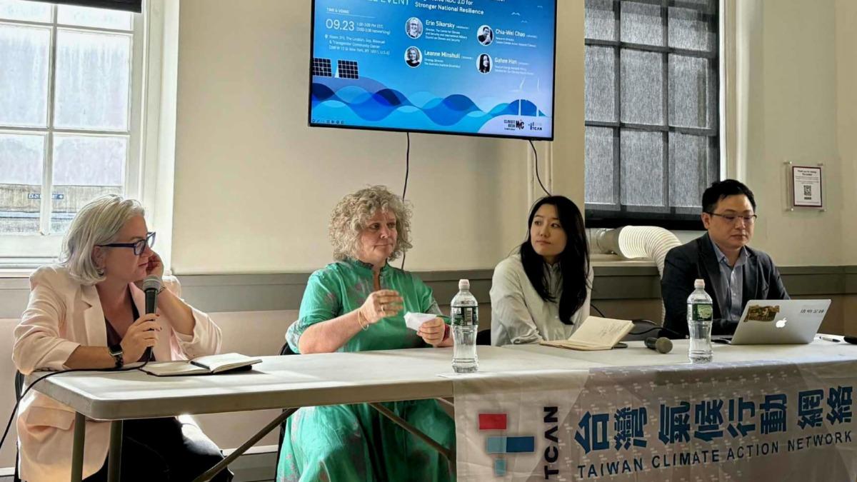TCAN calls for stronger Taiwan climate pledges by 2035 (Courtesy of Taiwan Climate Action Network) Taiwan climate advocates push for stronger carbon targets