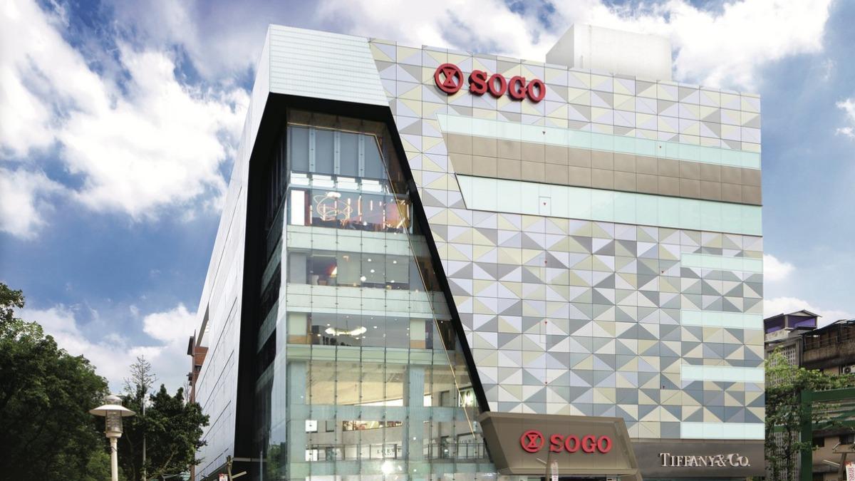 SOGO敦化館,SOGO熄燈,SOGO敦化館熄燈,SOGO敦化館收攤,台灣百貨公司熄燈,台灣百貨公司倒閉,SOGO大巨蛋,SOGO復興館,SOGO忠孝館