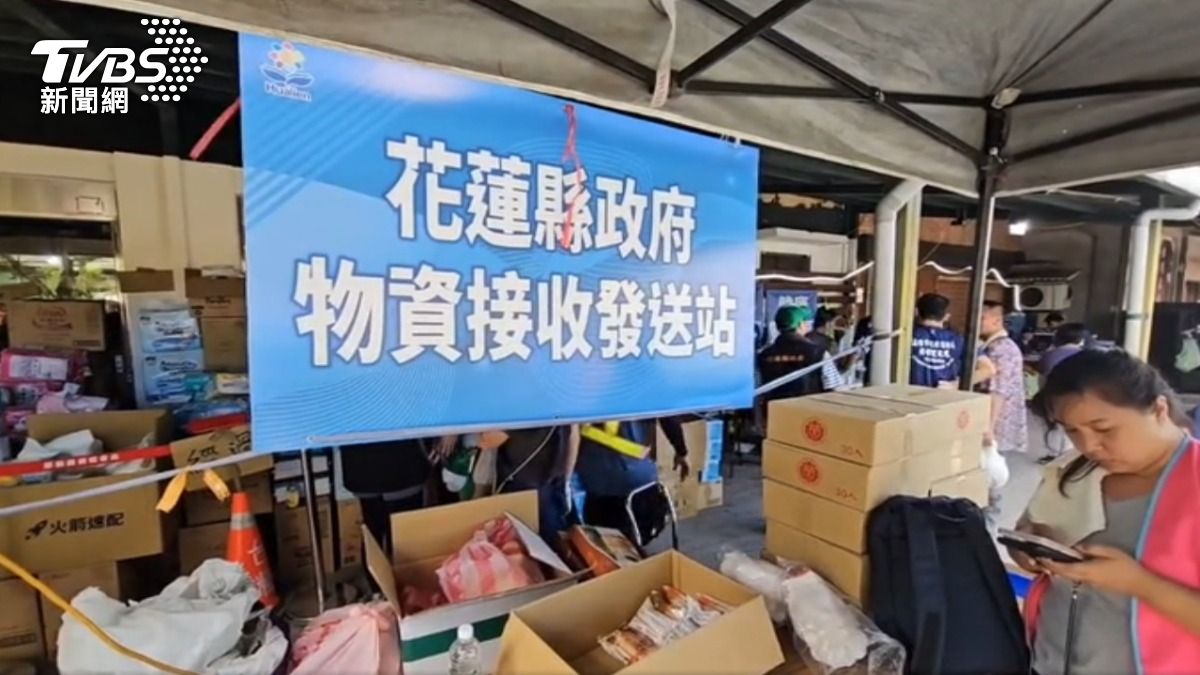 領物資要「災民識別證」？　花蓮縣府澄清：僅適用於收容所