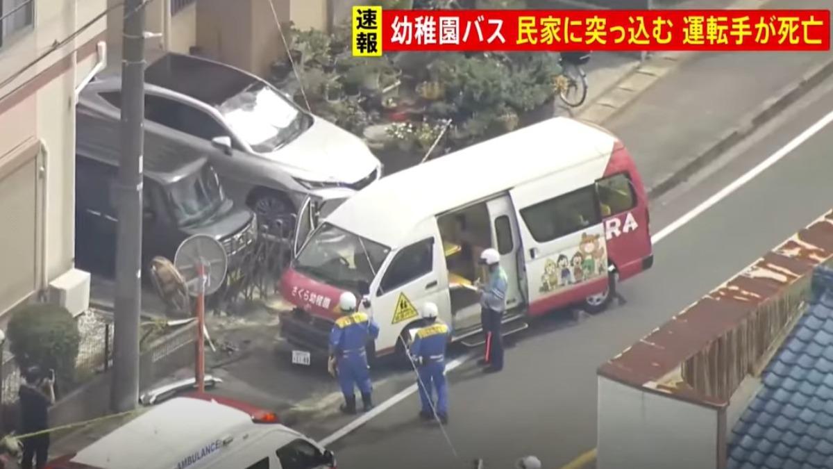 日本娃娃車衝撞民宅！駕駛昏迷送醫不治　車上9幼童至少5傷