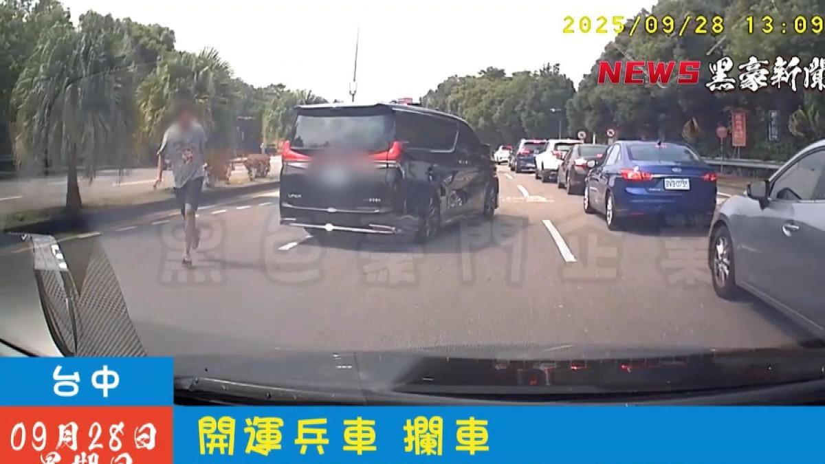 連假驚魂！運兵車鬼切攔路　「蠟筆小新男」下車怒衝