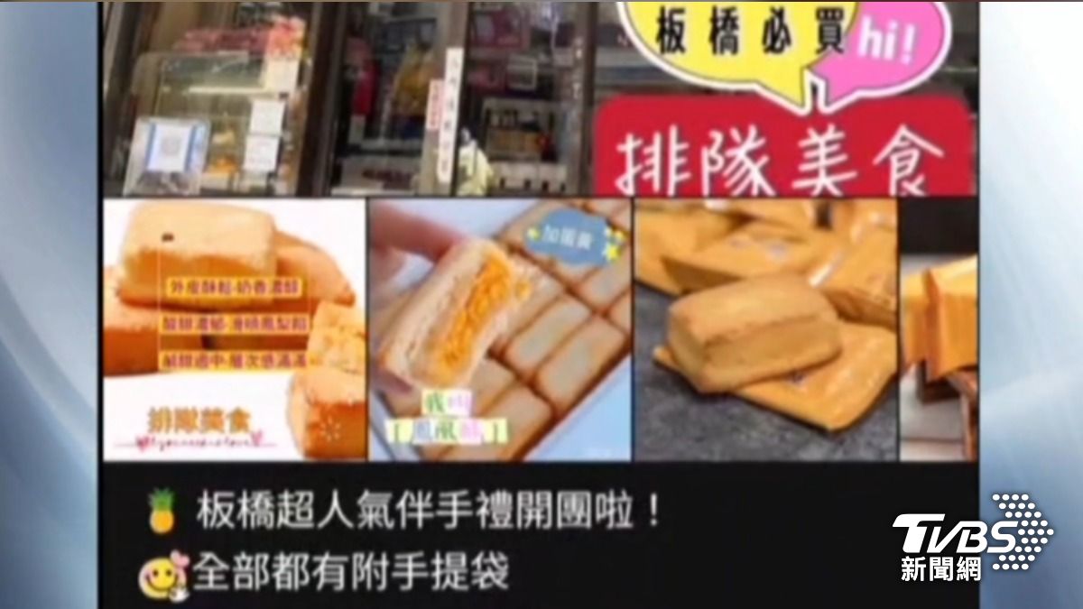 中秋遇「代購詐騙」　團購主訂千盒餅：30萬飛了