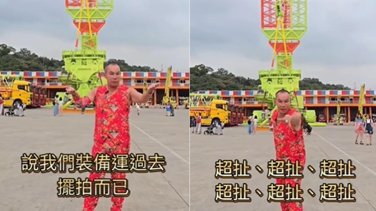 被酸災區「擺拍」！吊車大王震怒　暴氣PO影片：不要只出一張嘴
