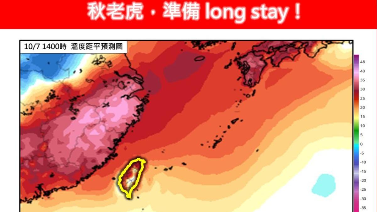 天氣-今天的天氣-天氣預報-現在天氣