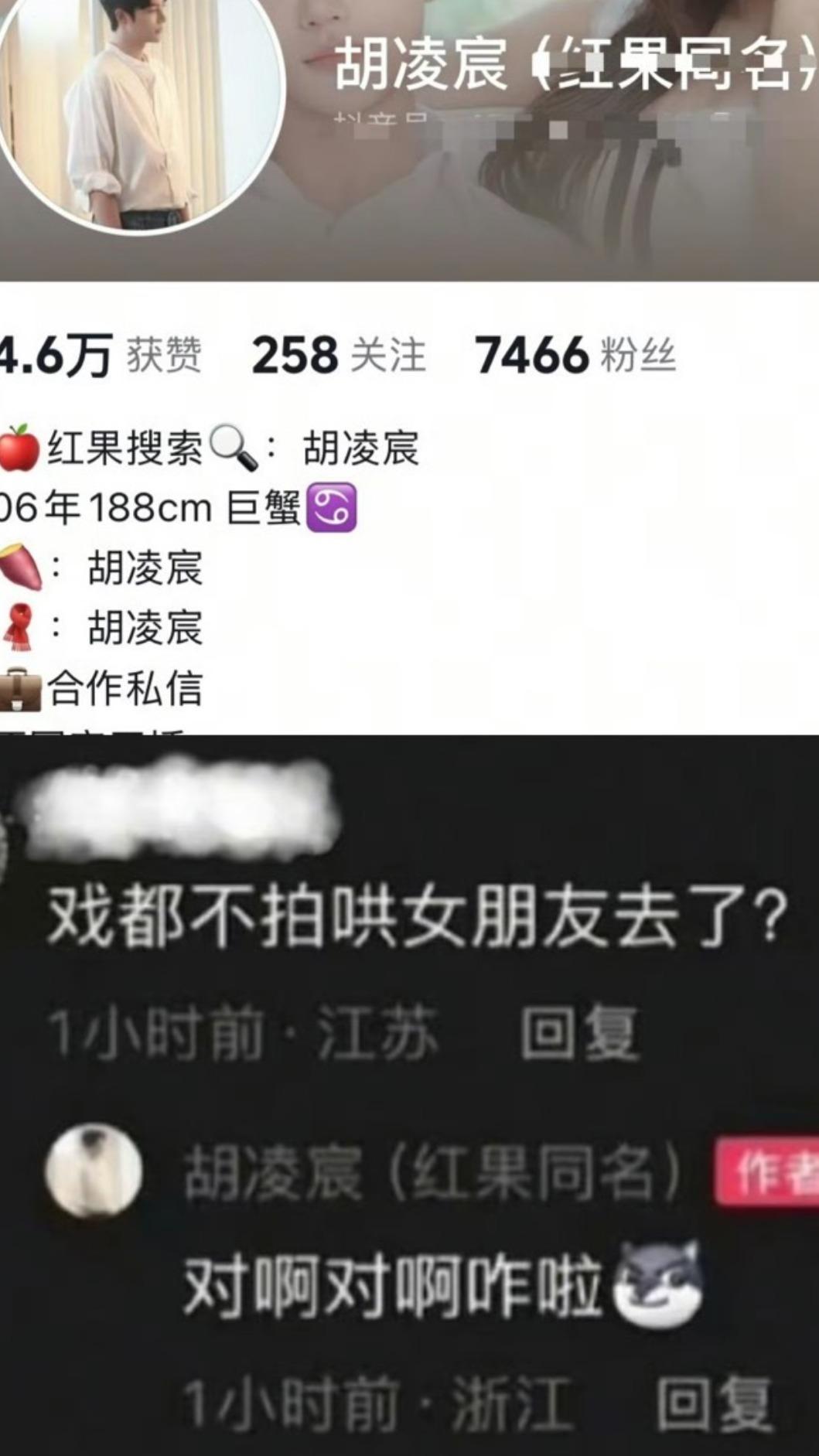 大陸短劇《戀愛腦》男主真「霸總追妻」!為哄女友竟不演了拋下劇組 │TVBS新聞網