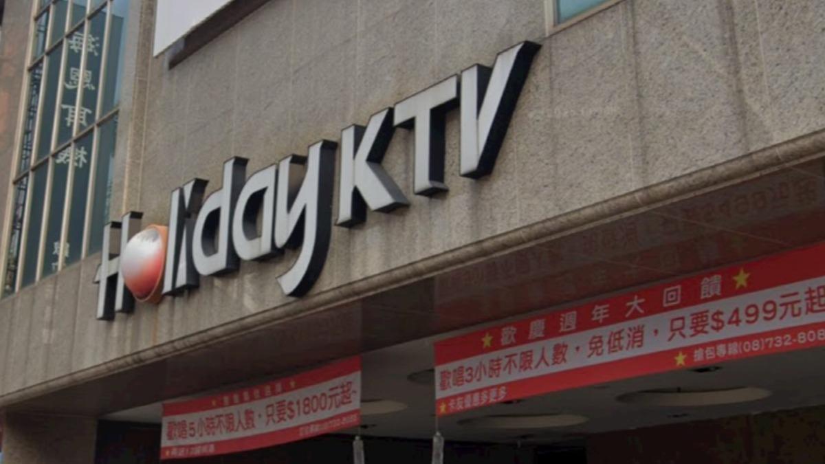 屏東好樂迪屏新店租約到期熄燈。（圖／翻攝Google地圖）