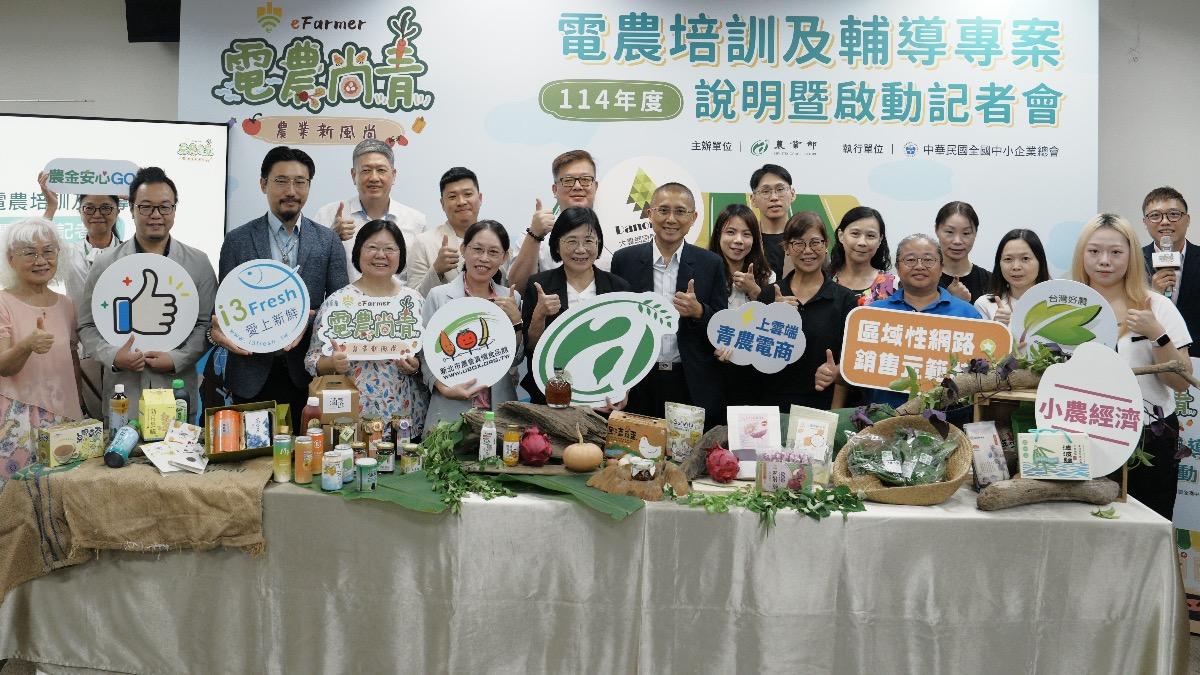 農業部預計培訓300位電農。（圖／農業部提供）