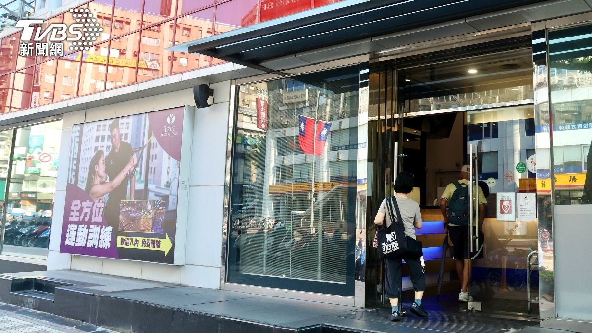 全真瑜珈-全真瑜珈健身-全真瑜珈倒閉-全真瑜珈老闆-全真瑜珈負責人