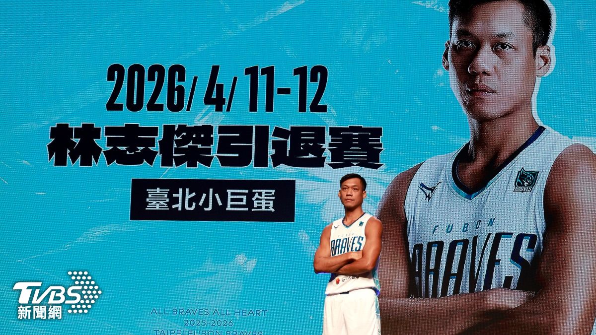 「野獸」林志傑明年4月舉辦引退賽。（圖／華子琛攝）