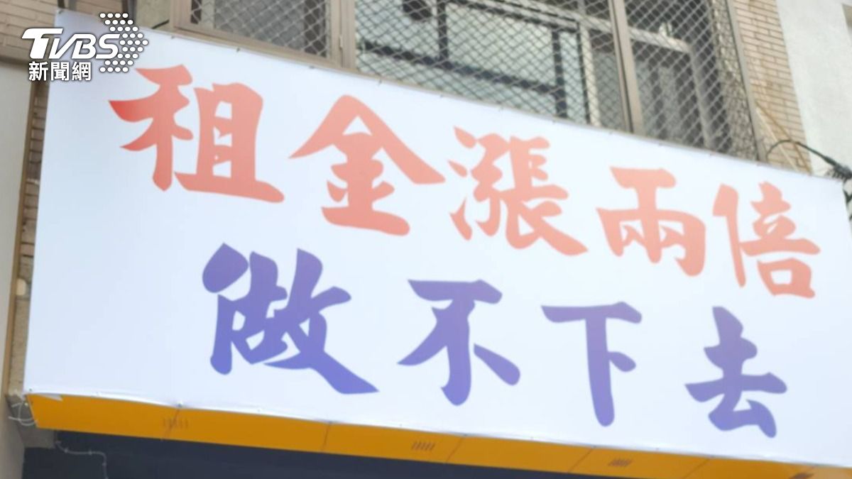 好好味冰火菠蘿油逢甲店將歇業。（圖／TVBS）