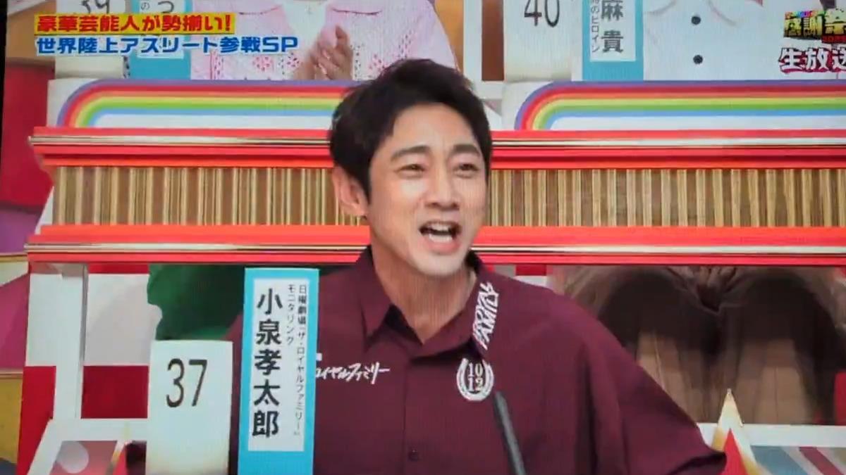 小泉孝太郎鬆口對某個結果「鬆了一口氣」。（圖／翻攝自X）