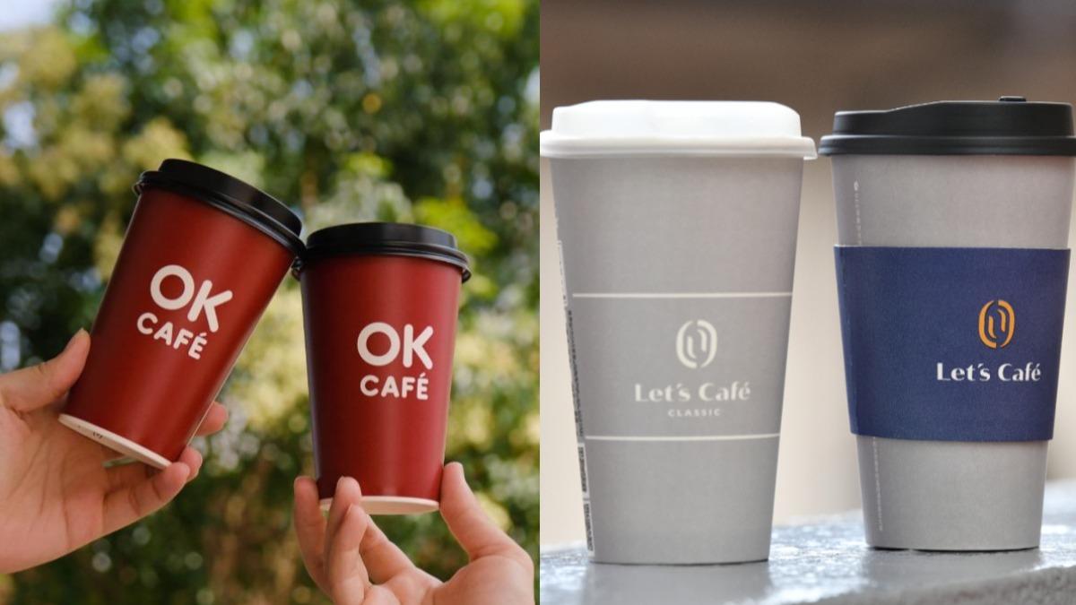 中秋節-中秋節優惠-超商優惠-咖啡優惠-咖啡買一送一