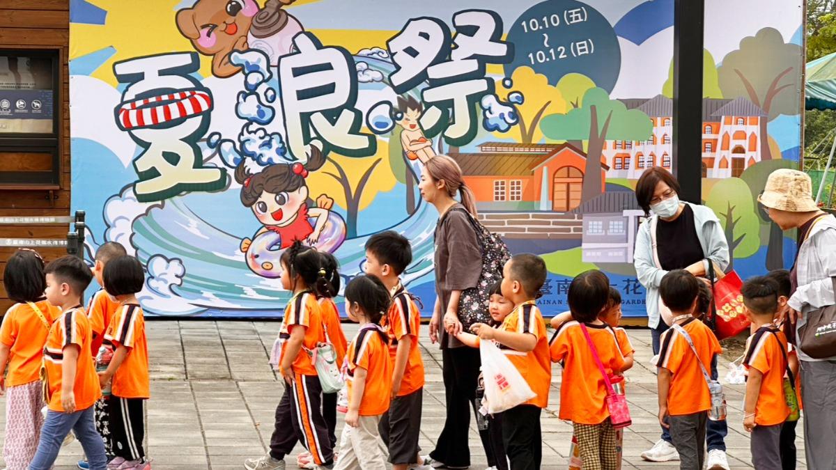 山上花園水道博物館國慶連假將推出100公尺滑水道，邀請親子一起同樂。(圖／翻攝自山上花園水道博物館臉書)