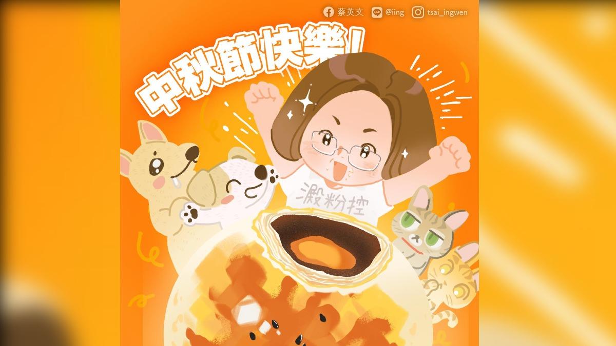 前總統蔡英文今（6）日在臉書分享一張圖卡，自揭是「澱粉控」。（圖／蔡英文臉書）