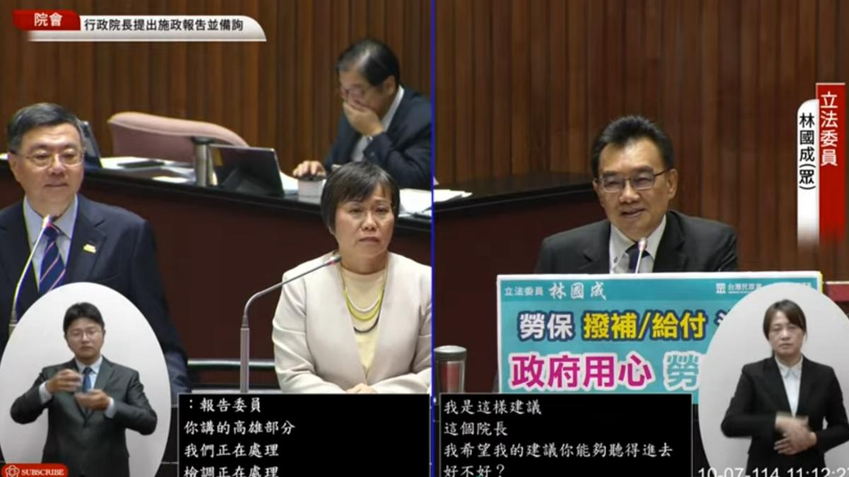 白委林國成今（7）日質詢槓上內政部長劉世芳。（圖／翻攝自國會頻道）