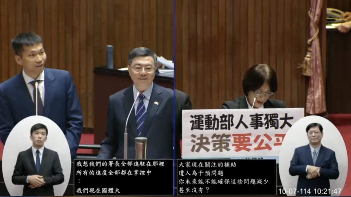 李洋（左一）首次登備詢台，被問到人事獨大歪頭尬笑。（圖／翻攝自立法院IVOD）