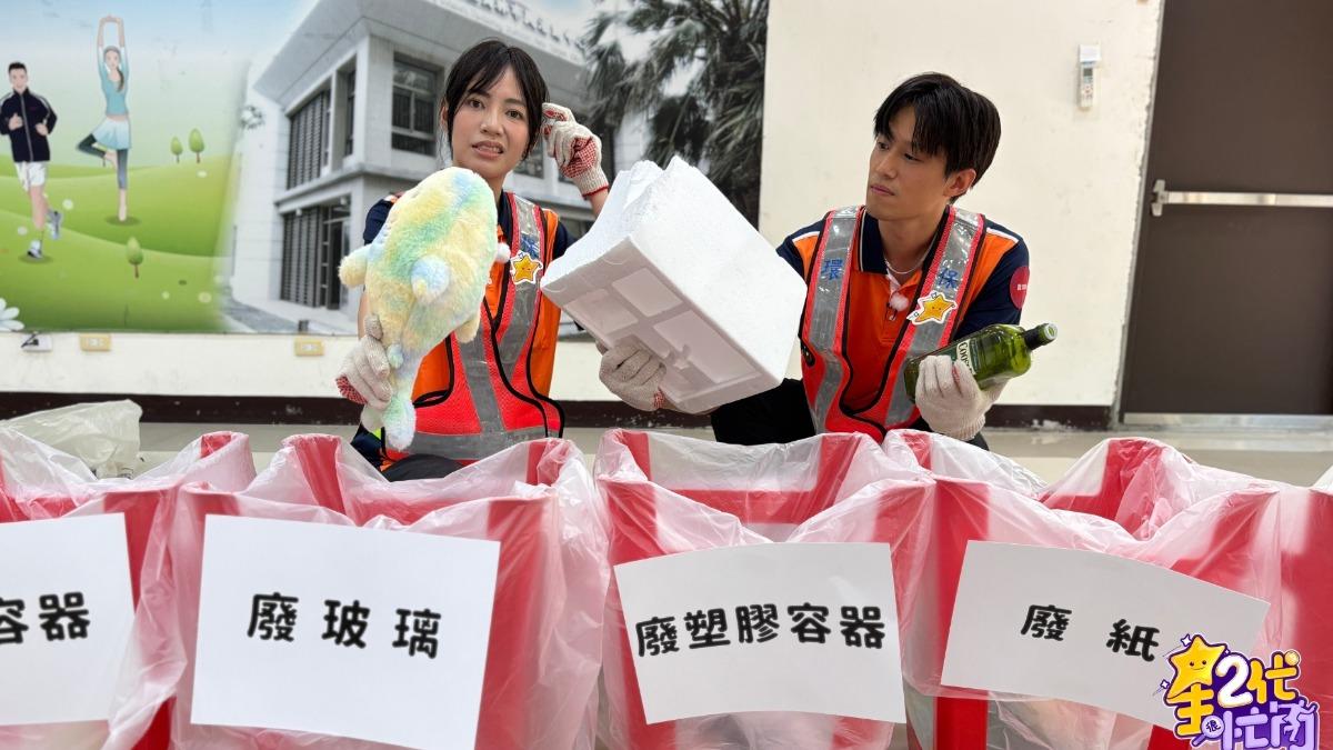 焦曼婷在垃圾分類項目落敗。（圖／Yahoo《星二代很忙內》提供）