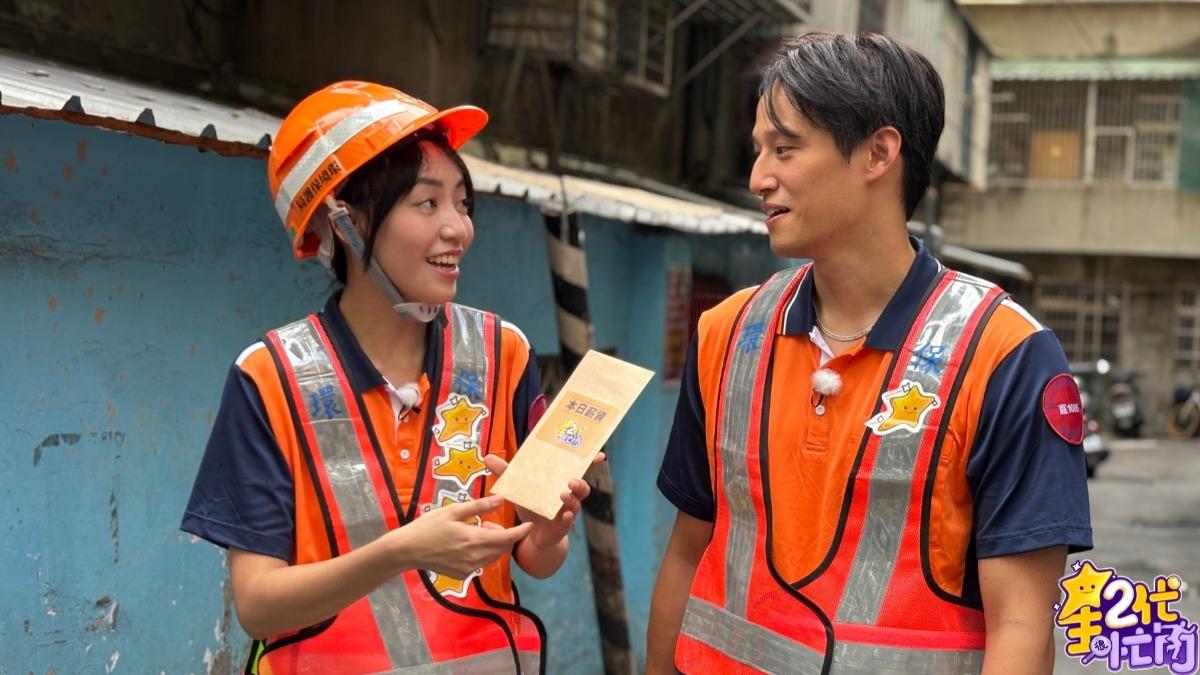 焦曼婷與徐新洋回收大型傢俱。(圖／Yahoo《星二代很忙內》提供）