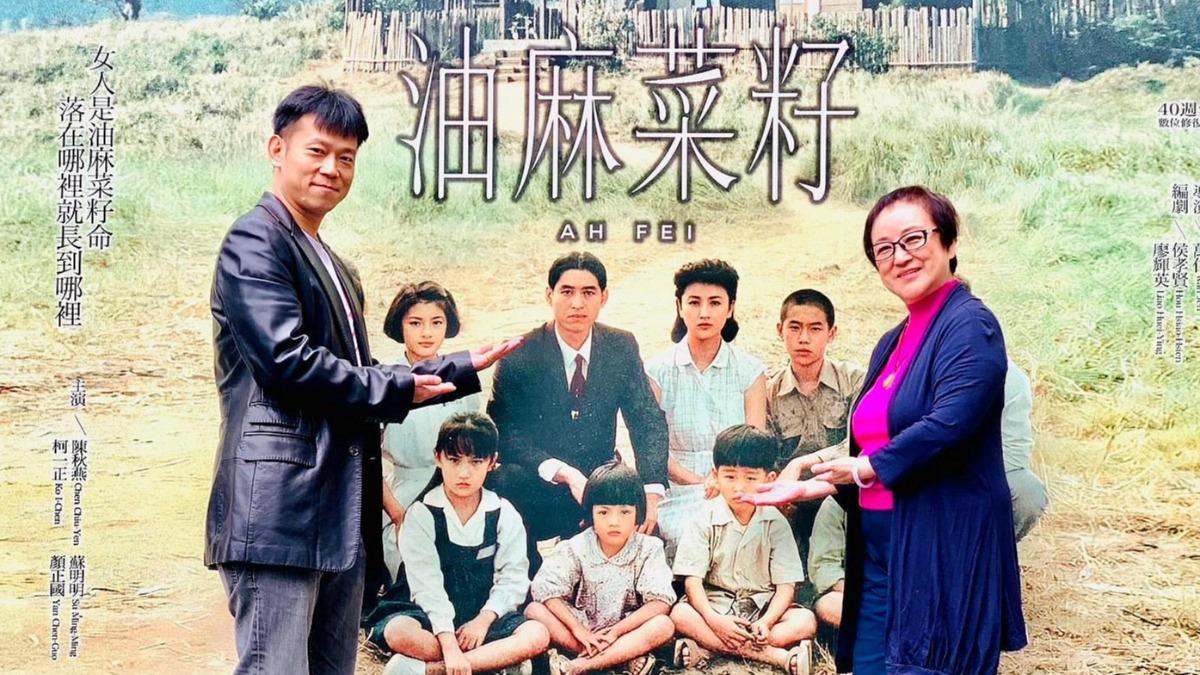 顏正國（左）與《油麻菜籽》中飾演其母親的陳秋燕。（圖／海鵬提供）