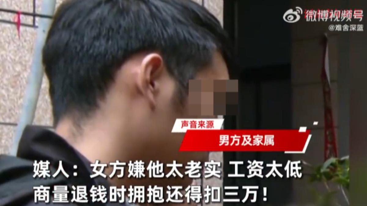 中國-河南-平頂山-結婚-擁抱費-悔婚要擁抱費-悔婚退彩禮-3萬元擁抱費-未婚妻討3萬元擁抱費-彩禮扣3萬元擁抱費