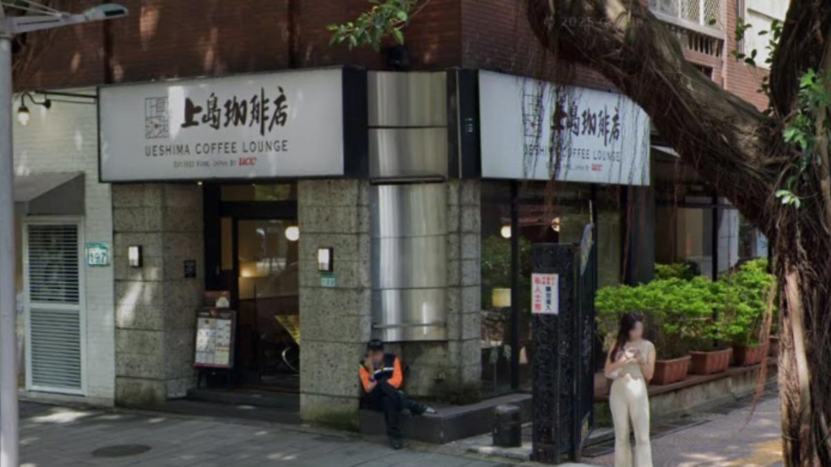 「上島珈琲店」忠孝敦化分店傳將熄燈。（圖／翻攝自Google地圖）