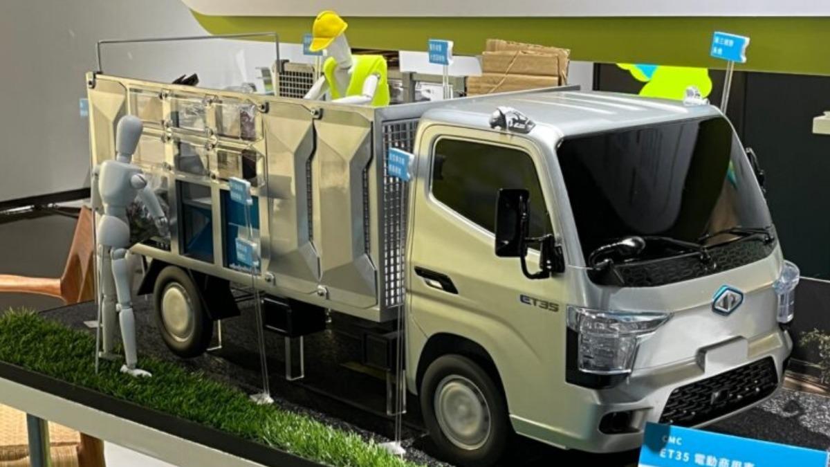 中華汽車將ET35改裝成電動資收車，實車預計12月於彰化示範運行。（圖／中華汽車提供）