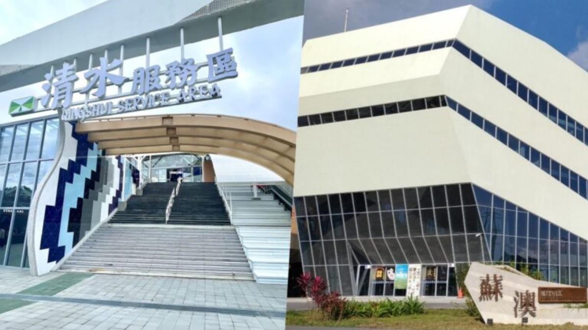 國道服務區創營收新高，清水與蘇澳服務區成為單月營收與消費金額最高據點。（圖／高公局）