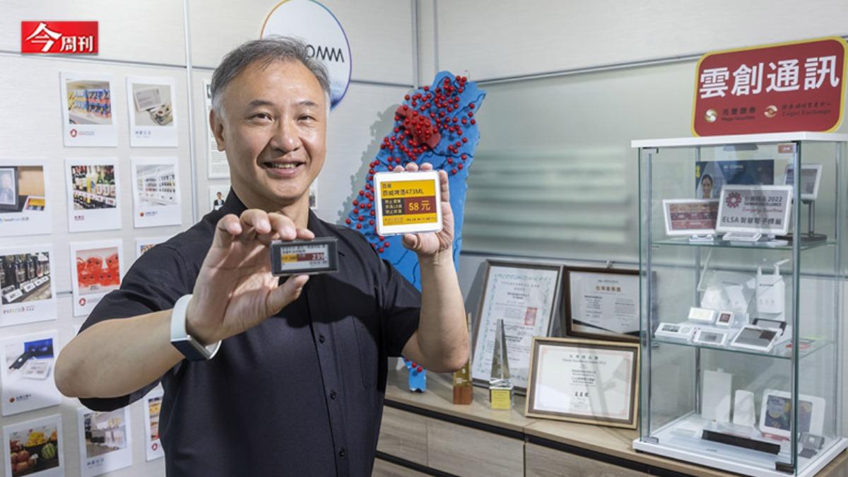 美廉社在全台800門市導入電子標籤，雲創科技7個月完成安裝，圖為雲創通訊董事長魏駿愷。（圖／今周刊）