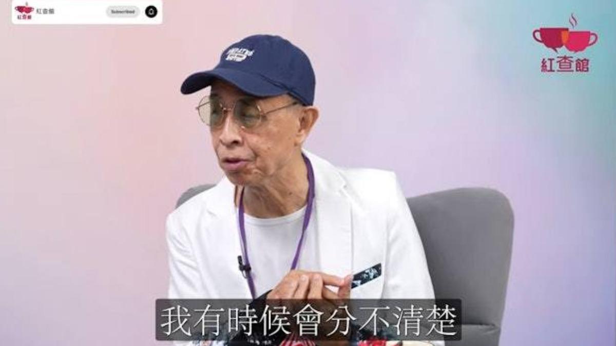 現年81歲歌手葉振棠，宣布退休後決定再開演唱會，他更透露目前視力近乎失明。（圖／翻攝自YouTube頻道「紅茶館」）