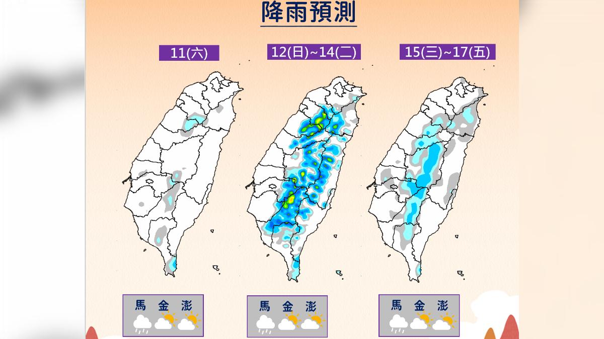 未來降雨預測。（圖／中央氣象署）