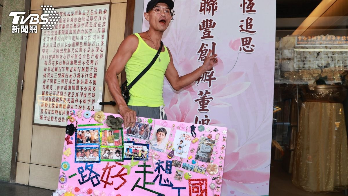 桃園游姓粉絲到場舉看板弔唁顏正國。（圖／記者黃城碩攝）