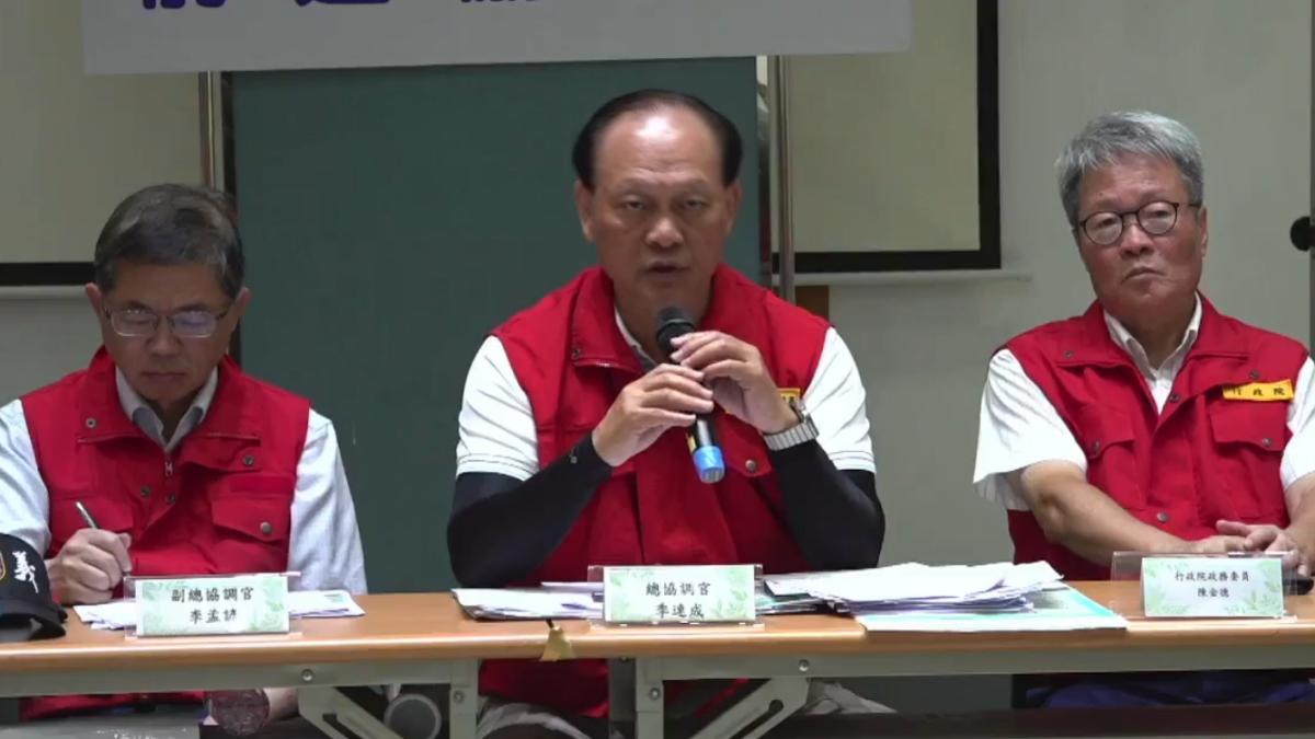 光復鄉災後復原專案中央前進協調所今（12）日上午舉辦記者會。（圖／翻攝自行政院FB直播）