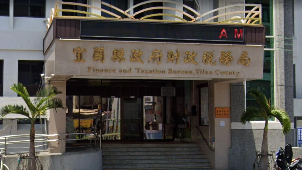 具名檢舉逃漏稅並提供具體事證，最高可領480萬元獎金。（圖／翻攝自Google Maps）