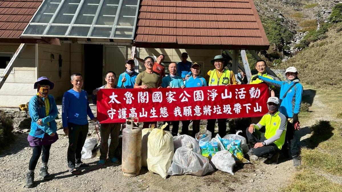 南湖大山-太魯閣國家公園管理處-南湖山區淨山-垃圾帶下山-家用瓦斯鋼瓶-南湖大山淨山-南湖大山瓦斯鋼瓶-保育志工-南湖山區山友淨山-南湖山區志工淨山