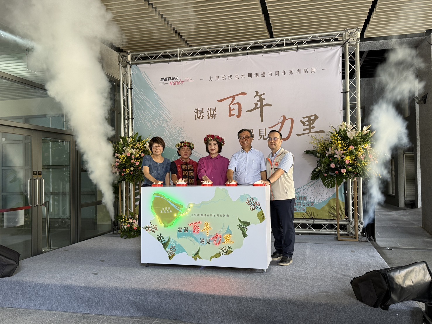力里圳百年永續　屏東辦走讀及文物展沉浸人文底蘊