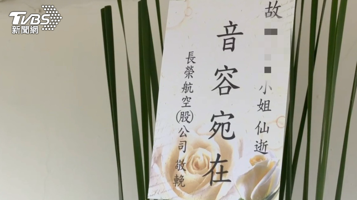 長榮空服員「黑珍珠」離世…今台中告別式火化　長榮高層將現身弔唁