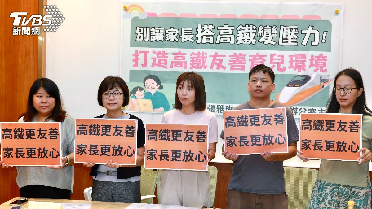 高鐵寧靜車廂家長炸鍋！綠委批多此一舉　籲明確排除「這旅客」