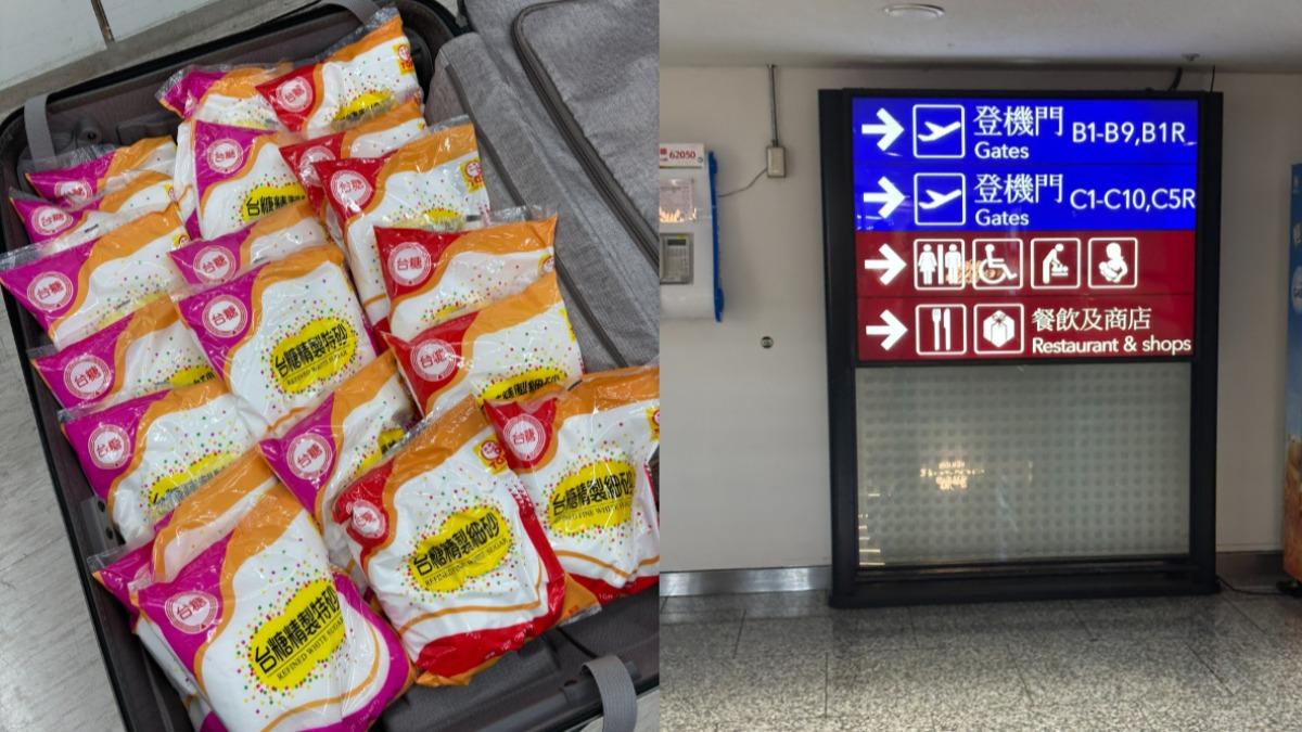 池田喬俊來台掃貨台糖砂糖，不僅被桃園機場海關攔查，也引起日本緝毒犬注意。（圖／翻攝自池田喬俊X）