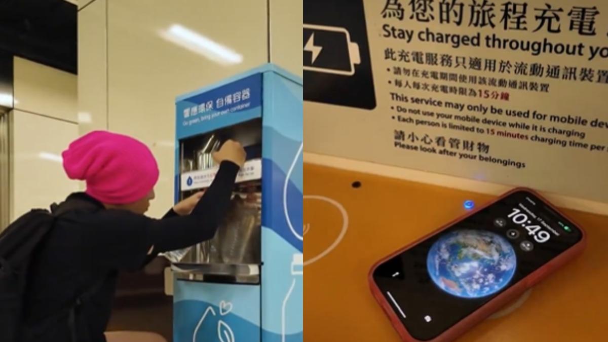 香港地铁站内的饮水机与充电设施。　（图／翻摄自X@yingtan04410735）