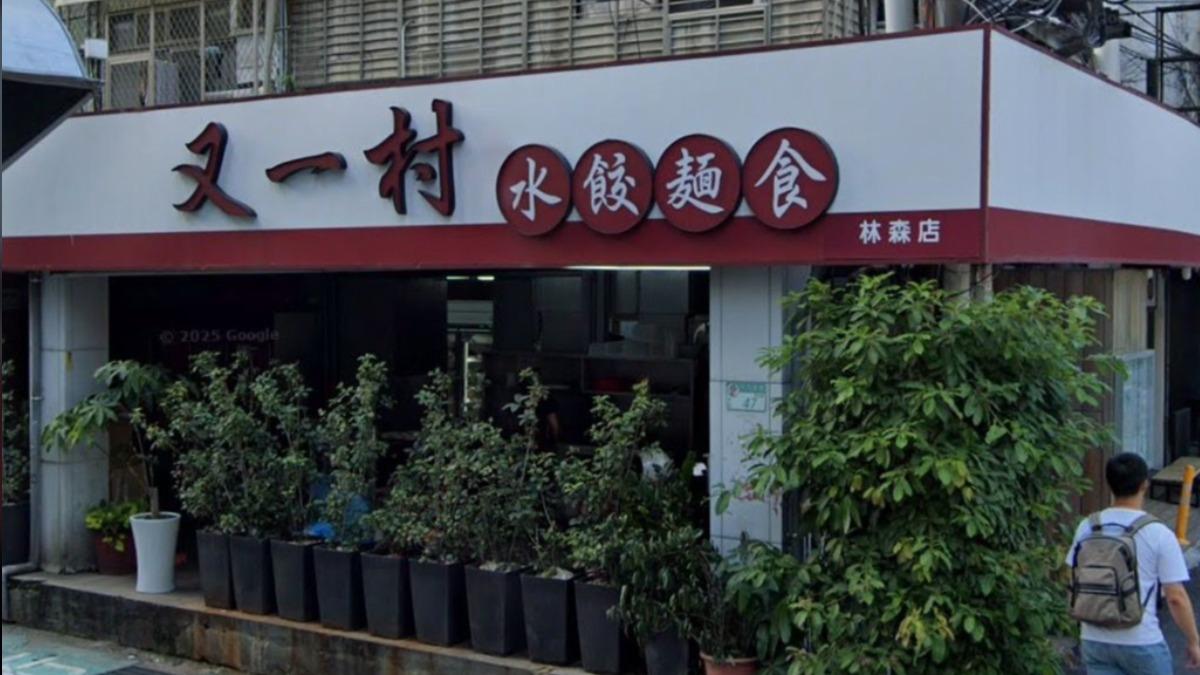 活膩了！醉漢砸林森北名店遭追砍　老闆爆曾是前竹聯幫堂主