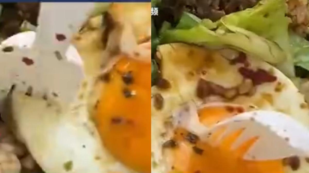 浙江一名女子餐點內的荷包蛋堅硬如石，怎麼戳都不破。（圖／翻攝自南方日報微博）