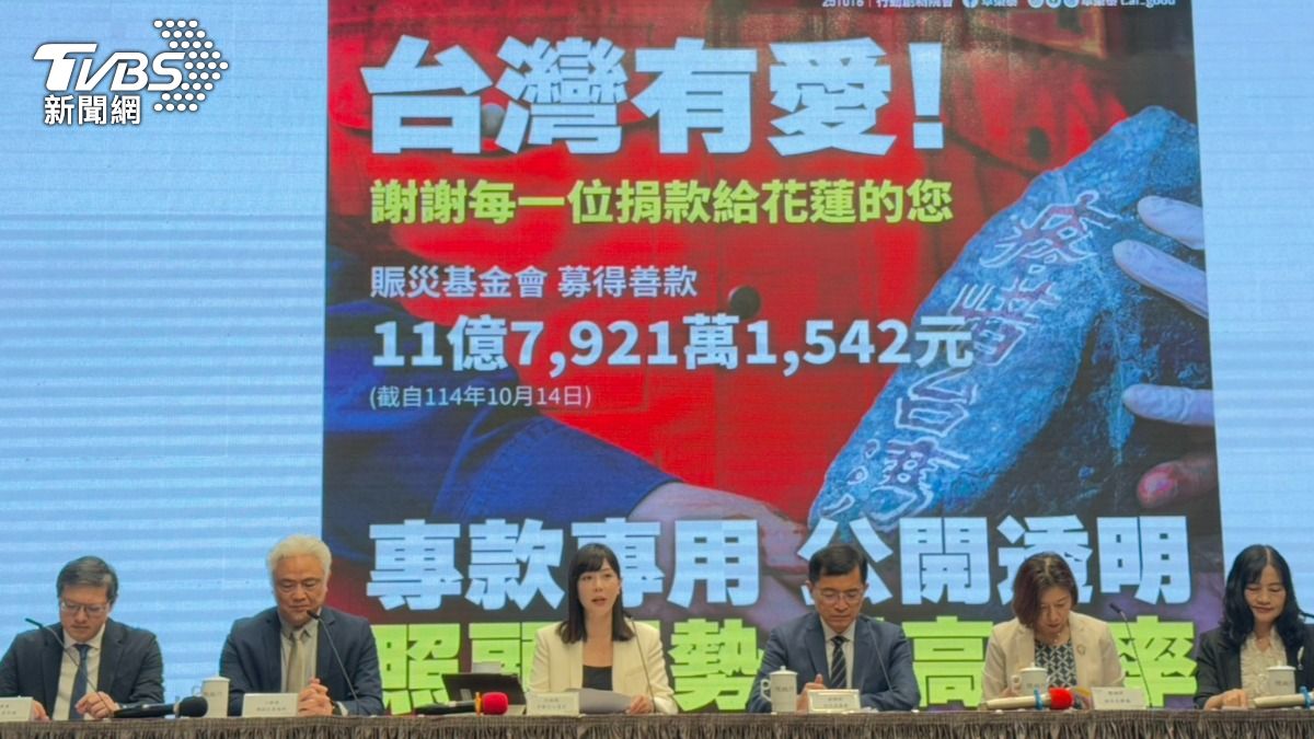 行政院今天舉辦院會後記者會，說明賑災基金會募得善款將近12億元。（圖／劉庭宇攝）