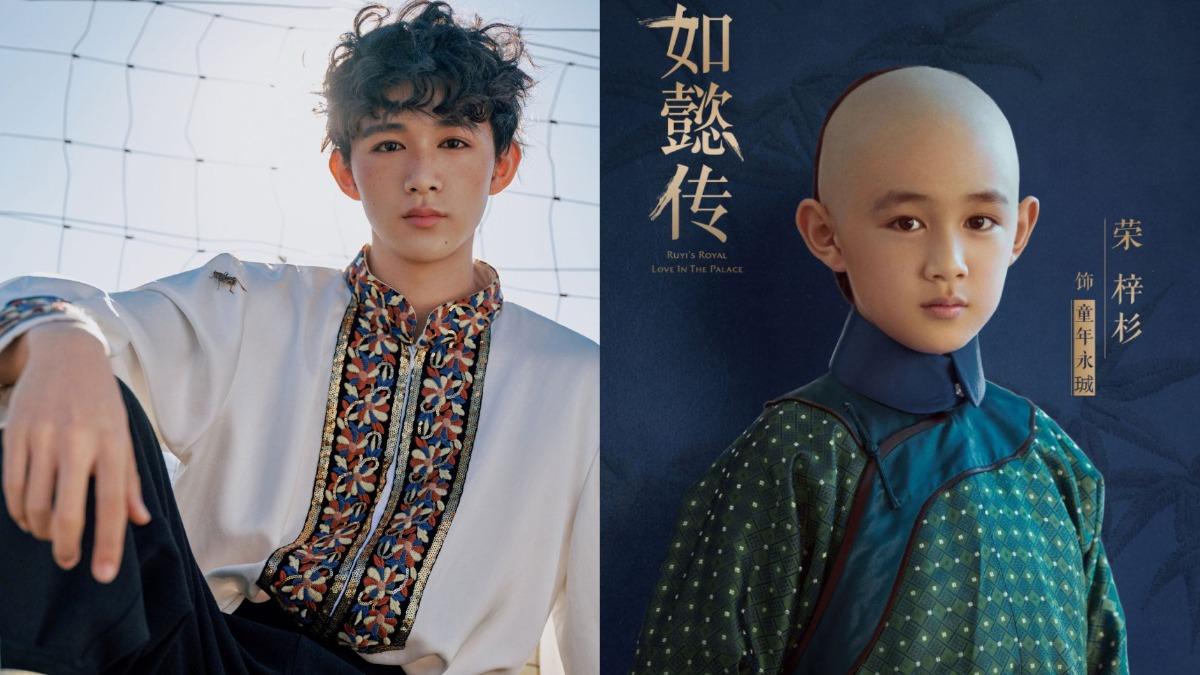 《如懿傳》人氣童星爆「出軌施暴」！同時劈腿3女　工作室怒發聲