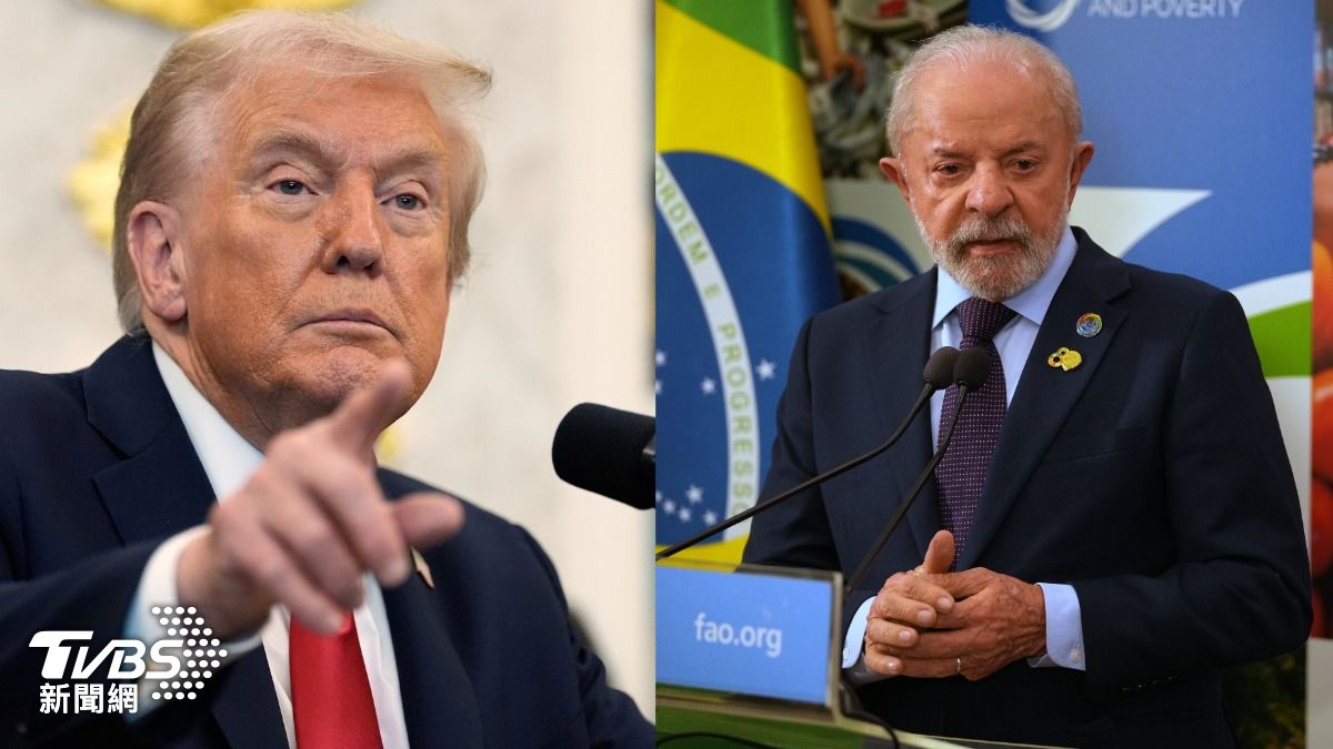 應對川普關稅　英媒：巴西尋求新平衡但對中國保持警惕