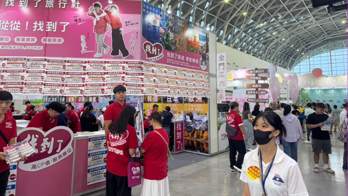中南部最具規模與指標性的旅遊盛會日盛大登場。（圖／林雅婷攝）