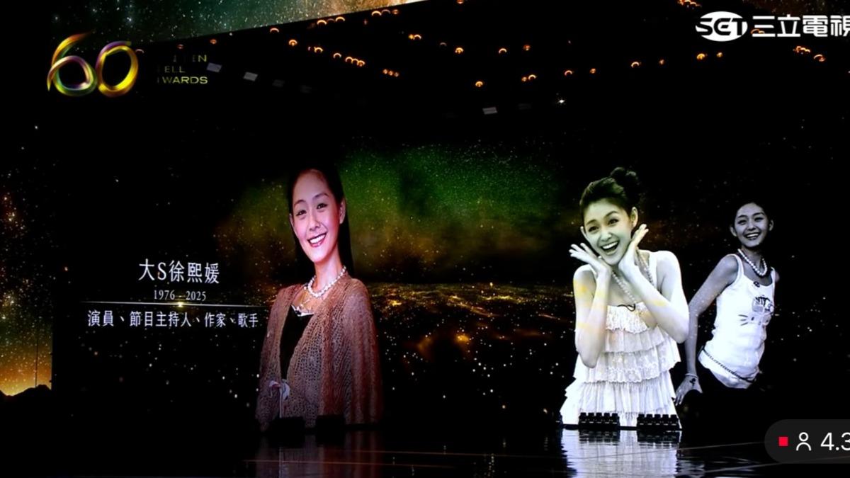 大S。（圖／翻攝自三立）